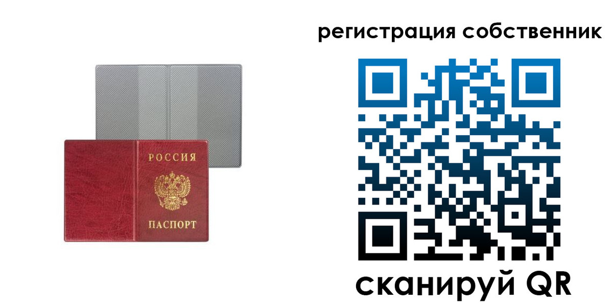 прописка гарантия в Лакинске