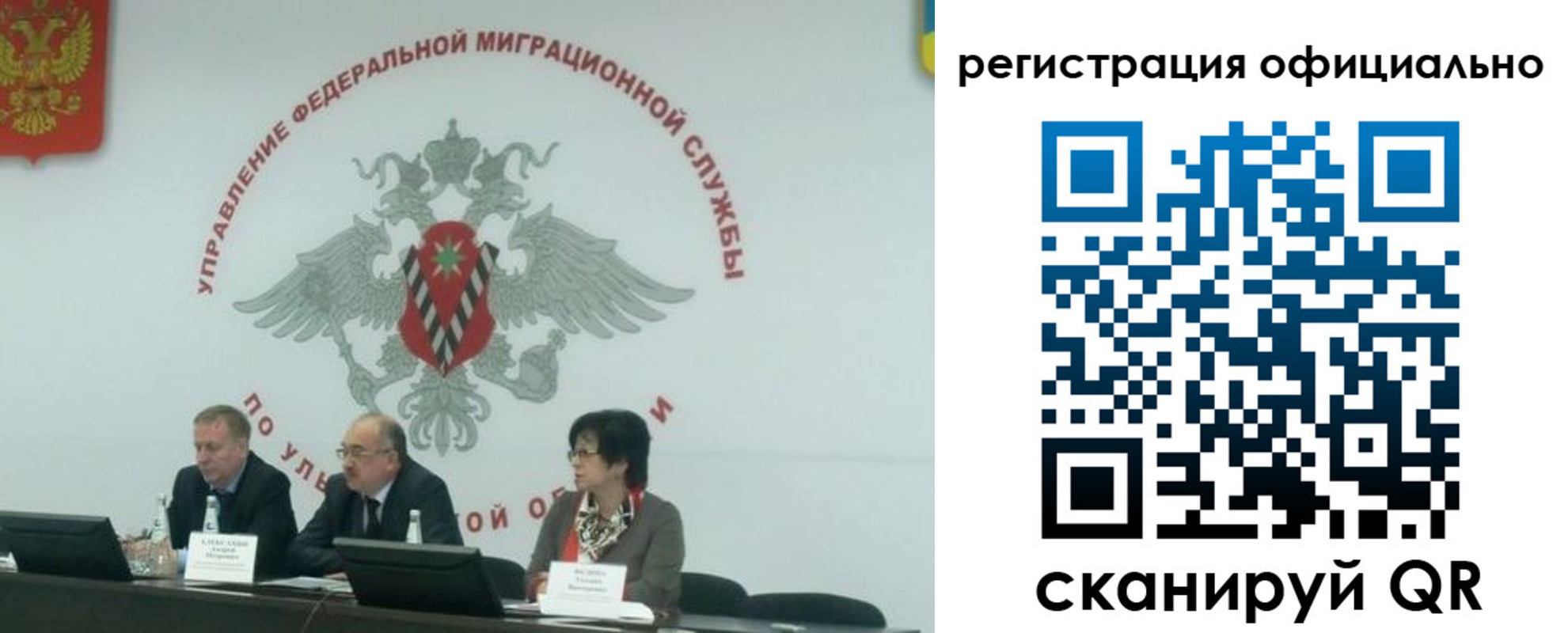 временная регистрация надежно в Лакинске