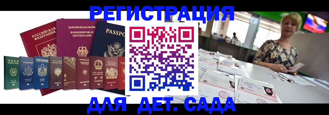 форма 3 в Лакинске