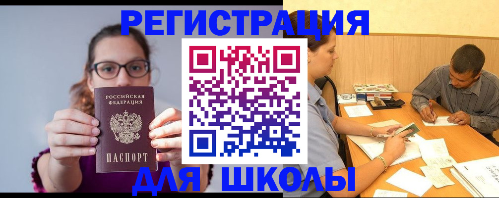 форма 3 в Лакинске